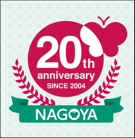 20周年記念ロゴ