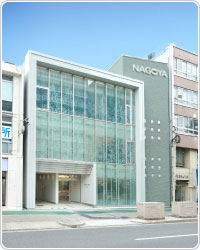 名古屋甲状腺診療所（愛知県名古屋市）